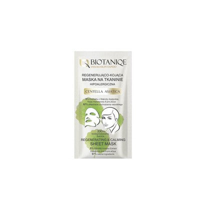 ΜΑΣΚΑ ΠΡΟΣΩΠΟΥ ΥΦΑΣΜ. CENTELA ASIATICA Biotaniqe(15ml) Biotaniqe Dermoskin Expert