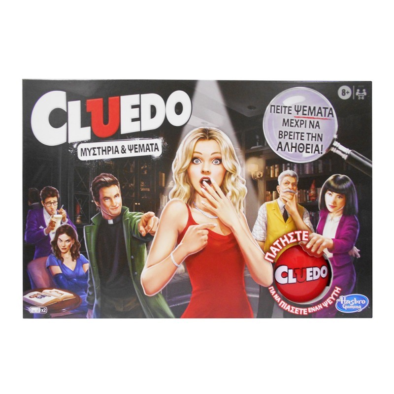 Cluedo Liars Edition Επιτραπέζιο