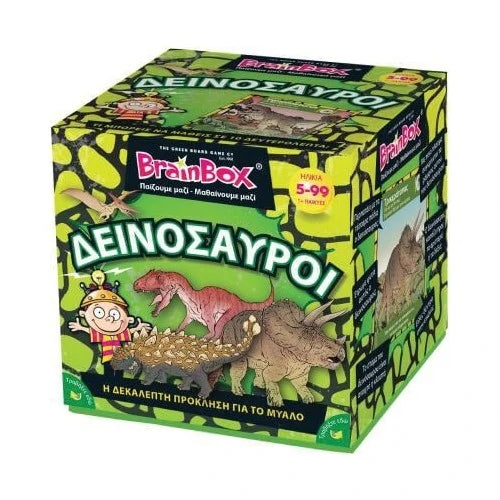 Brainbox Δεινόσαυροι