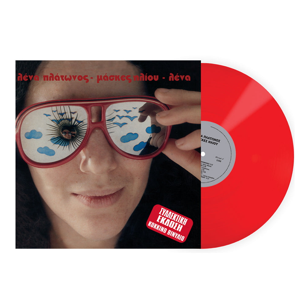 Μάσκες Ηλίου (Red Vinyl)