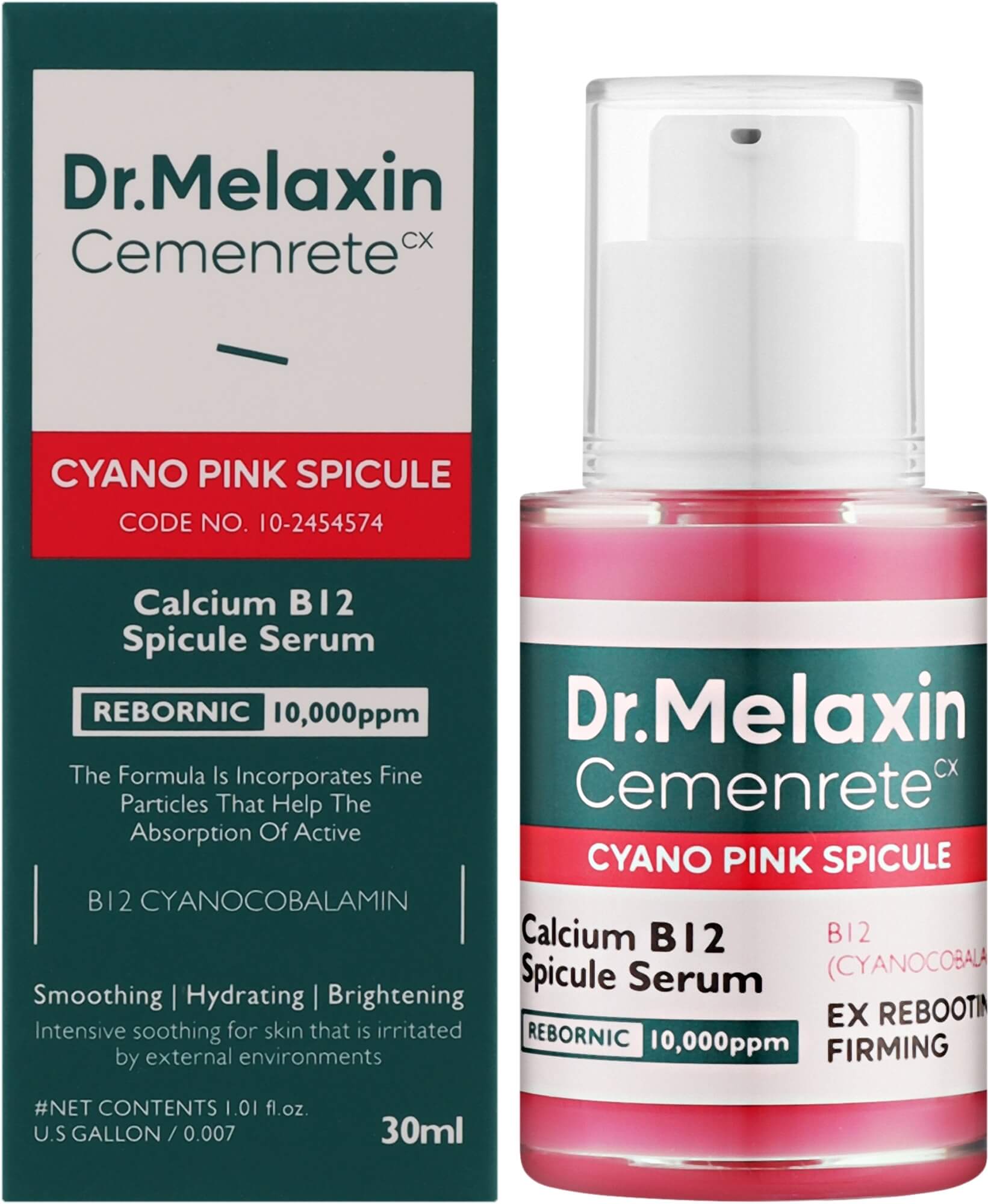 Cemenrete Cyano Pink Spicule Serum 30ml - Ορός σύσφιξης με μικροβελόνες |  Dr. melaxin