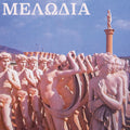 Μελωδία/Μελαγχολία