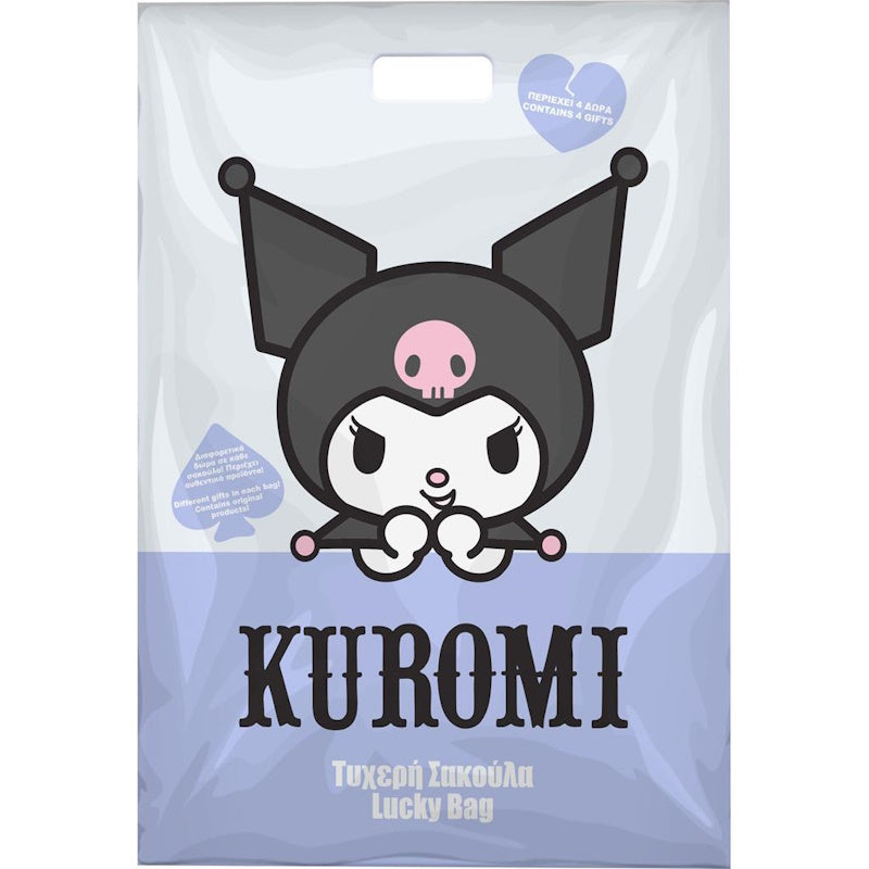 Diakakis Τυχερή Σακούλα Kuromi (με 4 δώρα)