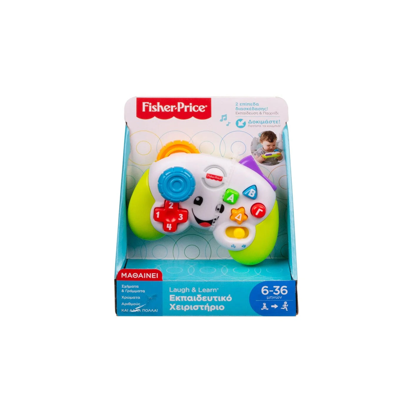 Εκπαιδευτικός ελεγκτής Fisher-Price