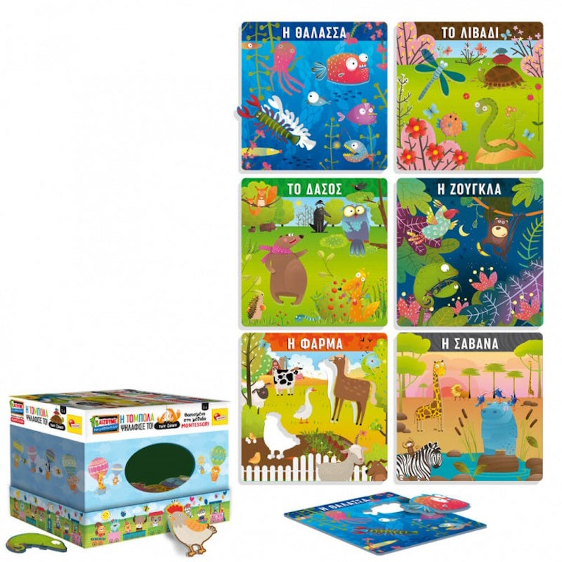 Lisciani Giochi Εκπαιδευτικό Montessori Τόμπολα Των Ζώων Ψηλάφισε το
