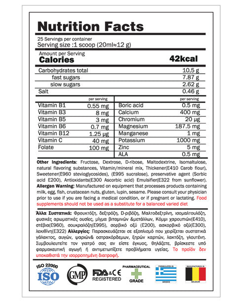 ELECTOLYTES GoldTouch - 300g