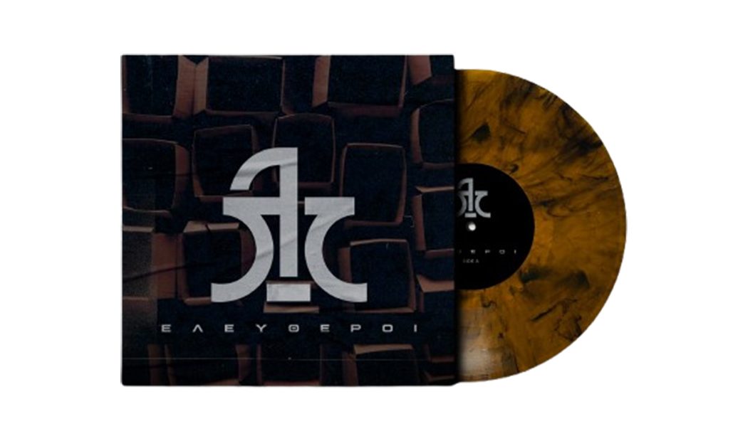 Λόγος Τιμής - Ελεύθεροι (Brown Marble Vinyl)