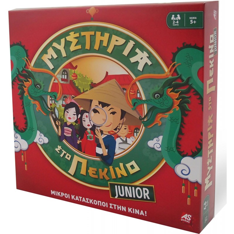 As company Επιτραπέζιο Μυστήρια Στο Πεκίνο Junior 1040-10018