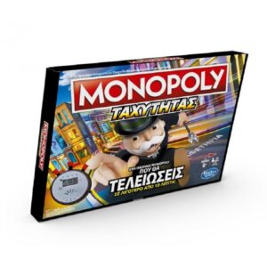 ΕΠΙΤΡΑΠΕΖΙΟ ΠΑΙΧΝΙΔΙ HASBRO MONOPOLY ΤΑΧΥΤΗΤΑΣ SPEED 819-70330