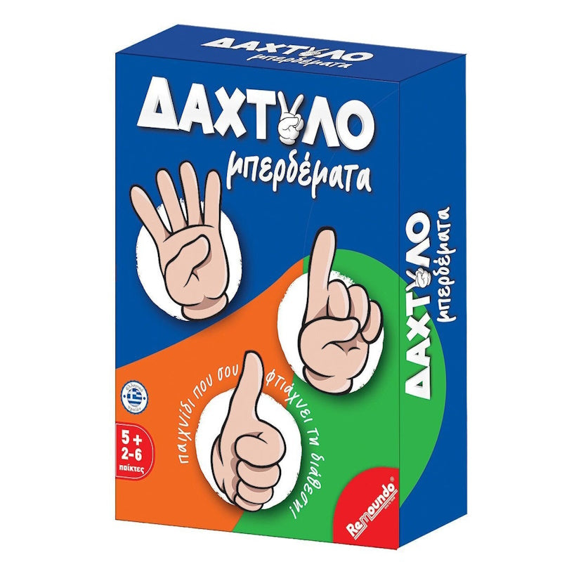 Remoundo Επιτραπέζιο Παιχνίδι Δαχτυλομπερδέματα