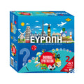ΕΠΑ Επιτραπέζιο Παιχνίδι Ταξιδεύω στην Ευρώπη & Παιχνίδι Ερωτήσεων