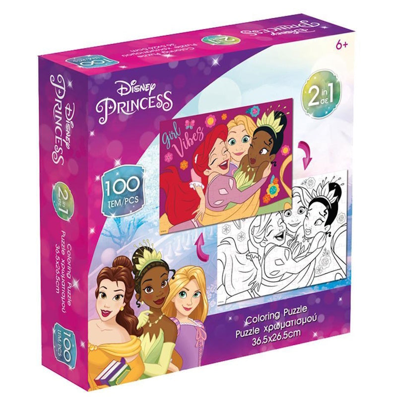 Luna Παζλ Χρωματισμού 2 Όψεων Disney Princess 100 Τμχ