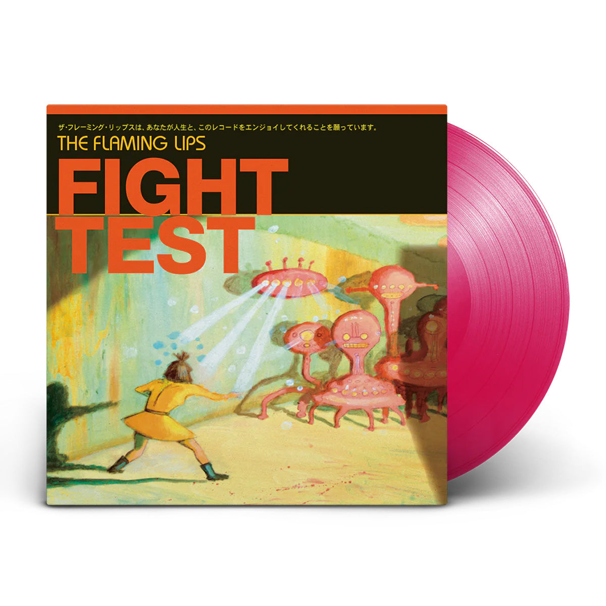 Fight Test (Ruby Red Vinyl)
