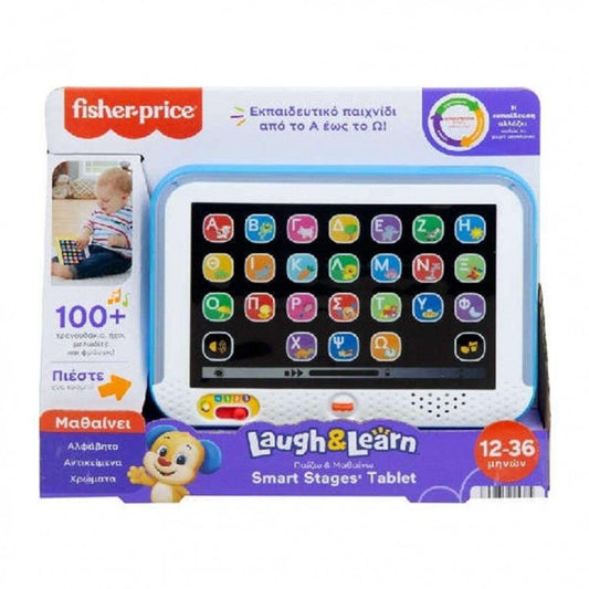 Fisher-Price Παίζω & Μαθαίνω Smart Stages Εκπαιδευτικό Tablet