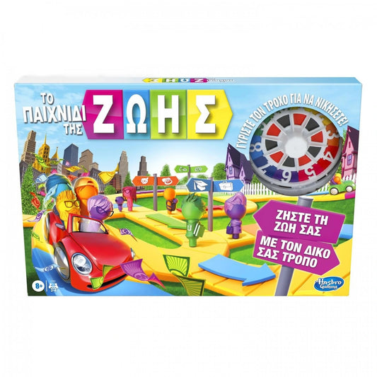 Game Of Life Classic Επιτραπέζιο (Hasbro)