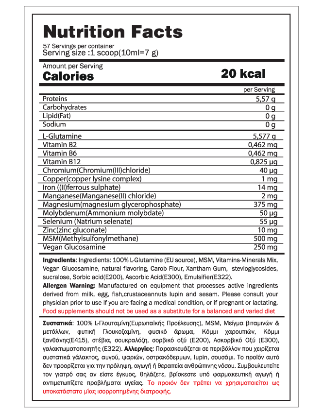 Goldtouch Nutrition Glutamine 400gr