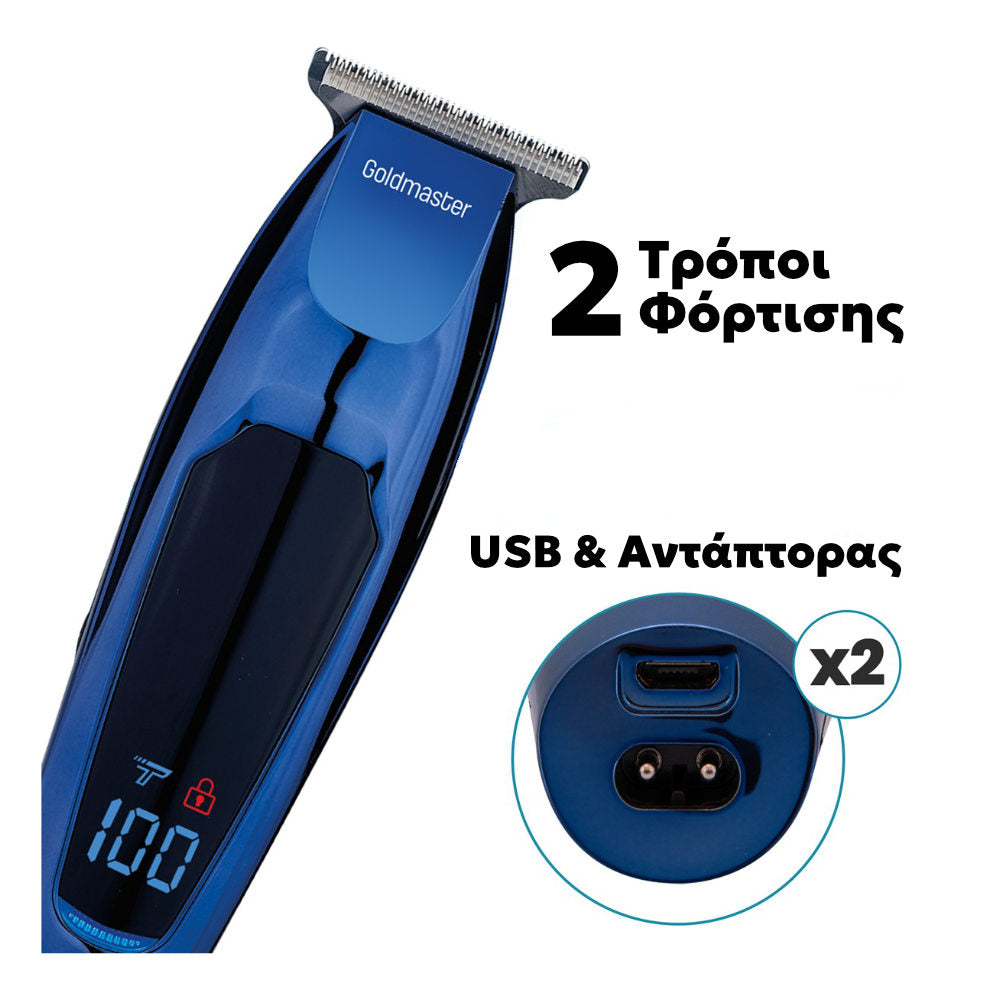 Κουρευτική μηχανή με 2 ταχύτητες & Turbo Goldmaster HERO GM-8169