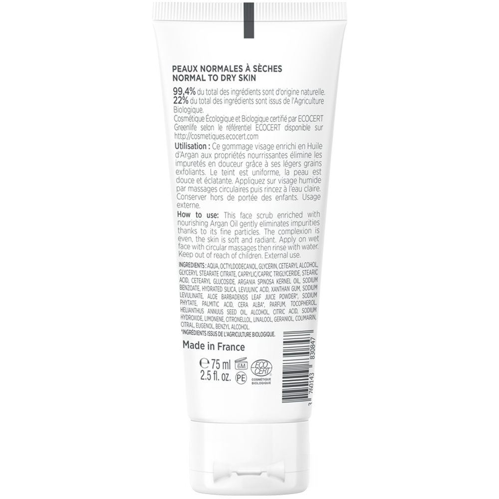Βιολογικό scrub προσώπου με έλαιο Argan 75 ml