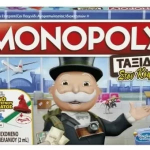 Hasbro Monopoly World Tour 819-40070