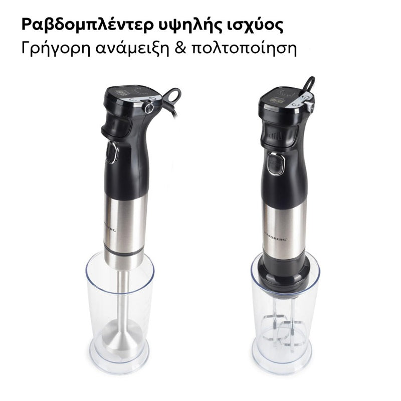 ΡΑΒΔΟΣ ΜΠΛΕΝΤΕΡ HAUSBERG HB-7704IN INOX