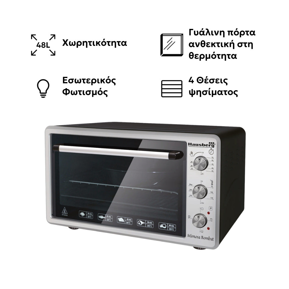 Ηλεκτρικό Φουρνάκι 48lt Χωρίς Εστίες με Λειτουργία Αέρα (Turbo Fan) Hausberg HB-8015