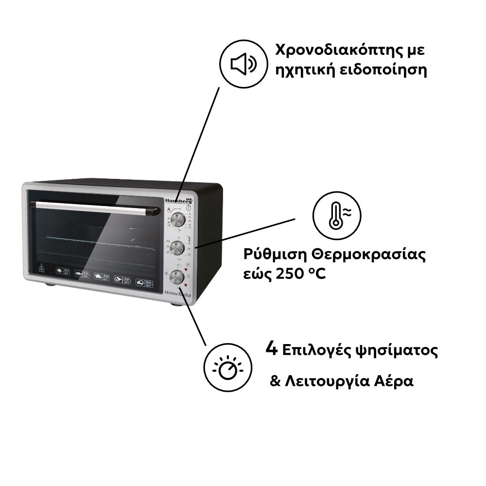 Ηλεκτρικό Φουρνάκι 48lt Χωρίς Εστίες με Λειτουργία Αέρα (Turbo Fan) Hausberg HB-8015