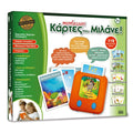 Ιδέα Montessori Κάρτες Που Μιλάνε Εκπαιδευτικό Παιχνίδι Γνώσεων