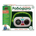 Hellenic Ideas Βρεφικό Παιχνίδι Το Πρώτο Μου Ραδιόφωνο με Μουσική