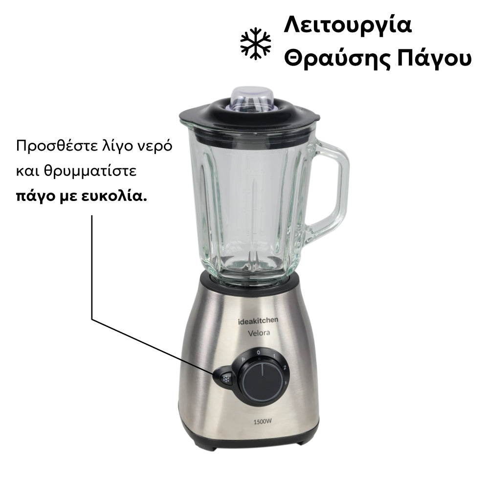 Blender IdeaKitchen Velora KP-2305A 1500W