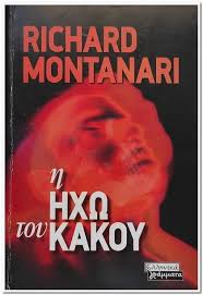 Η ηχώ του κακού