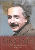Αϊνστάιν