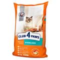 ΧΥΜΑ CLUB 4 PAWS STERILIZED CHICKEN 1KG