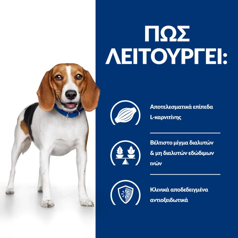 HILL'S PRESCRIPTION DIET CANINE R/D 1.5KG