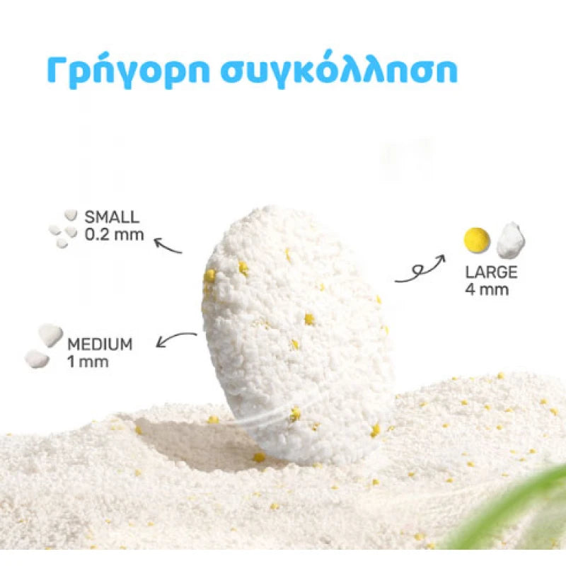 CATURE CASSAVA CLUMPING CAT LITTER CHAMOMILE 2.5KG
