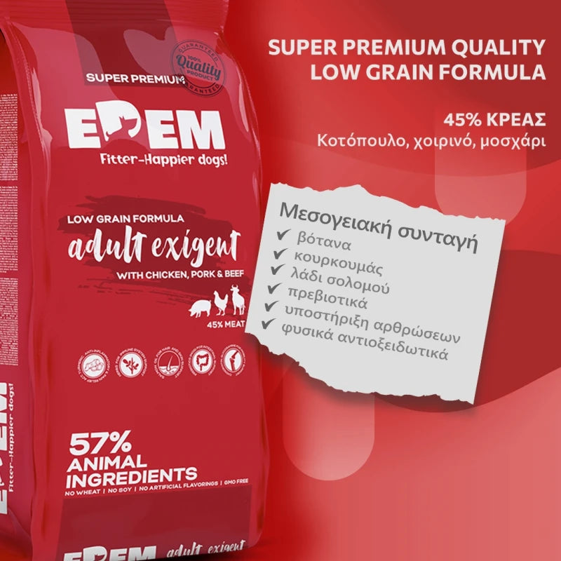 EDEM ADULT EXIGENT 12KG