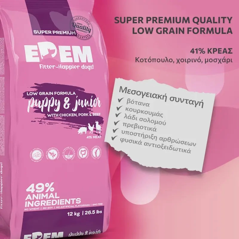 EDEM PUPPY & JUNIOR 2KG