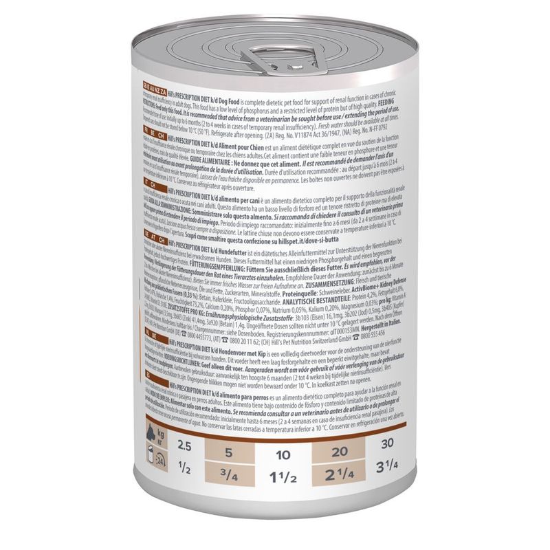 HILL'S PRESCRIPTION DIET CANINE K/D 350G ΓΙΑ ΝΕΦΡΟΠΑΘΕΙΣ ΣΚΥΛΟΥΣ