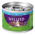 WELLFED ΚΟΝΣΕΡΒΑ ΓΑΤΑΣ YOUNG-STERILISED ΓΑΛΟΠΟΥΛΑ & ΜΟΣΧΑΡΙ 200G