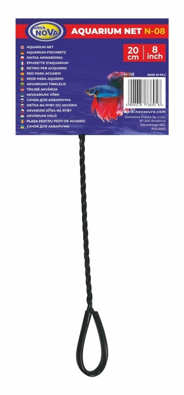 AQUA NOVA ΑΠΟΧΗ 8'' 20CM