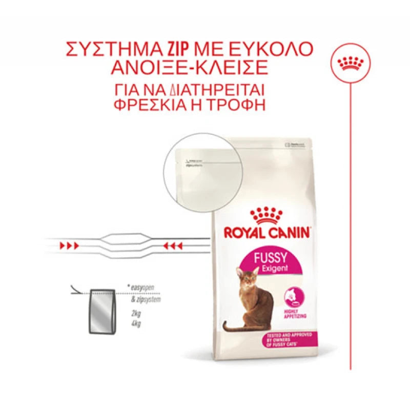 ROYAL CANIN FUSSY CAT EXIGENT 400G