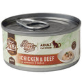 FISI PURE MEAT CAT ADULT ΚΟΤΟΠΟΥΛΟ & ΜΟΣΧΑΡΙ 80GR
