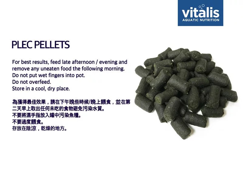 VITALIS PLEC PELLETS 8MM 300G