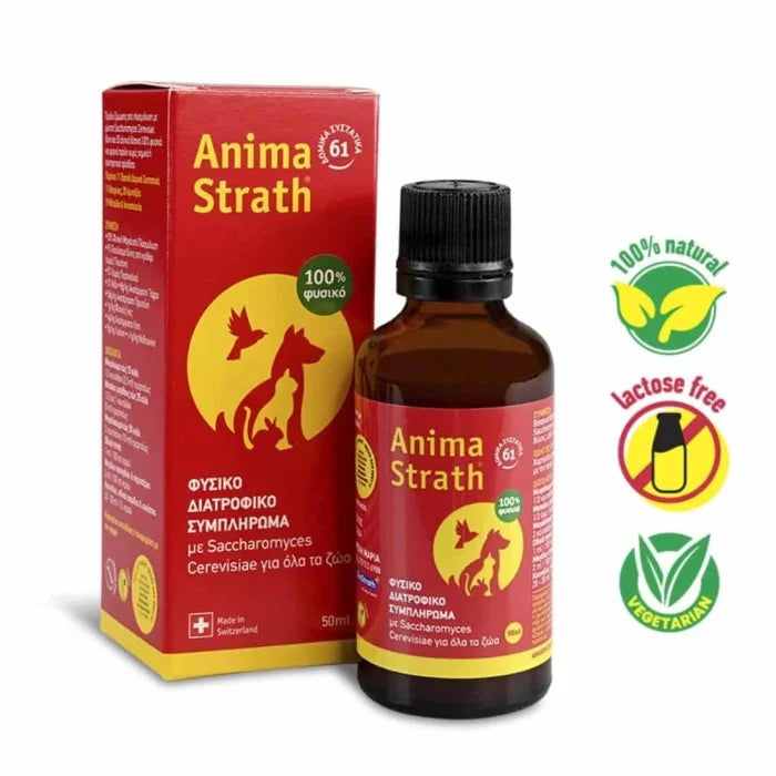 ANIMA STRATH ΔΙΑΤΡΟΦΙΚΟ ΣΥΜΠΛΗΡΩΜΑ ΓΙΑ ΟΛΑ ΤΑ ΖΩΑ 50ML