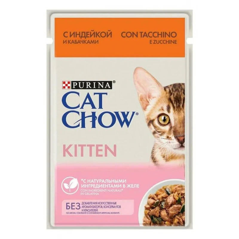 CAT CHOW KITTEN  ΓΑΛΟΠΟΥΛΑ&ΚΟΛΟΚΥΘΑΚΙΑ ΣΕ ΖΕΛΕ 85G