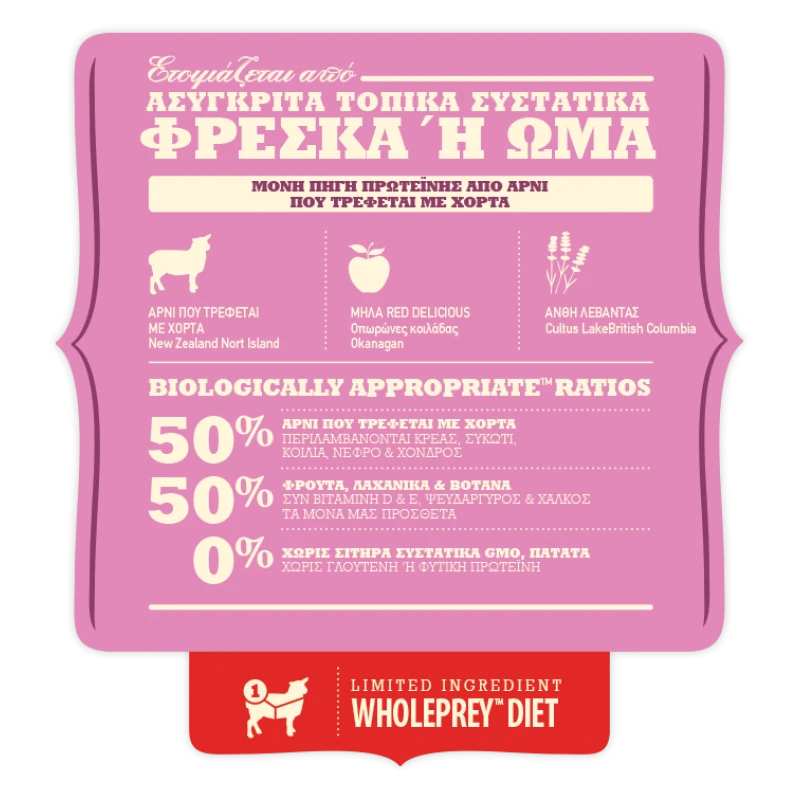 ACANA DOG GRASS-FED LAMB 11.4KG