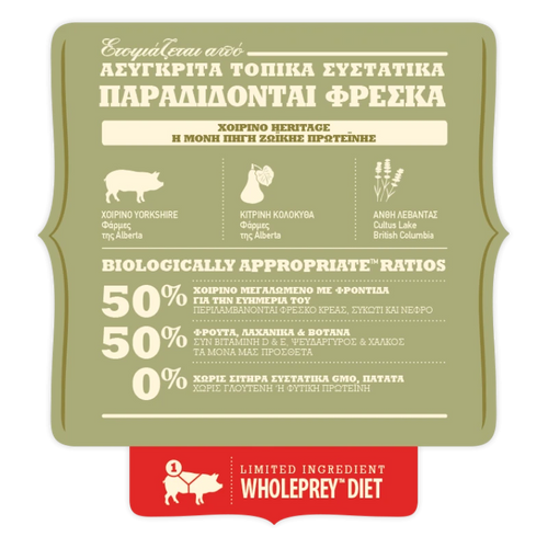 ACANA DOG YORKSHIRE PORK 11.4KG