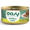 OASY CAT CAPRICE ΤΕΡΙΝΑ ΚΟΤΟΠΟΥΛΟ & ΛΑΧΑΝΙΚΑ 85G