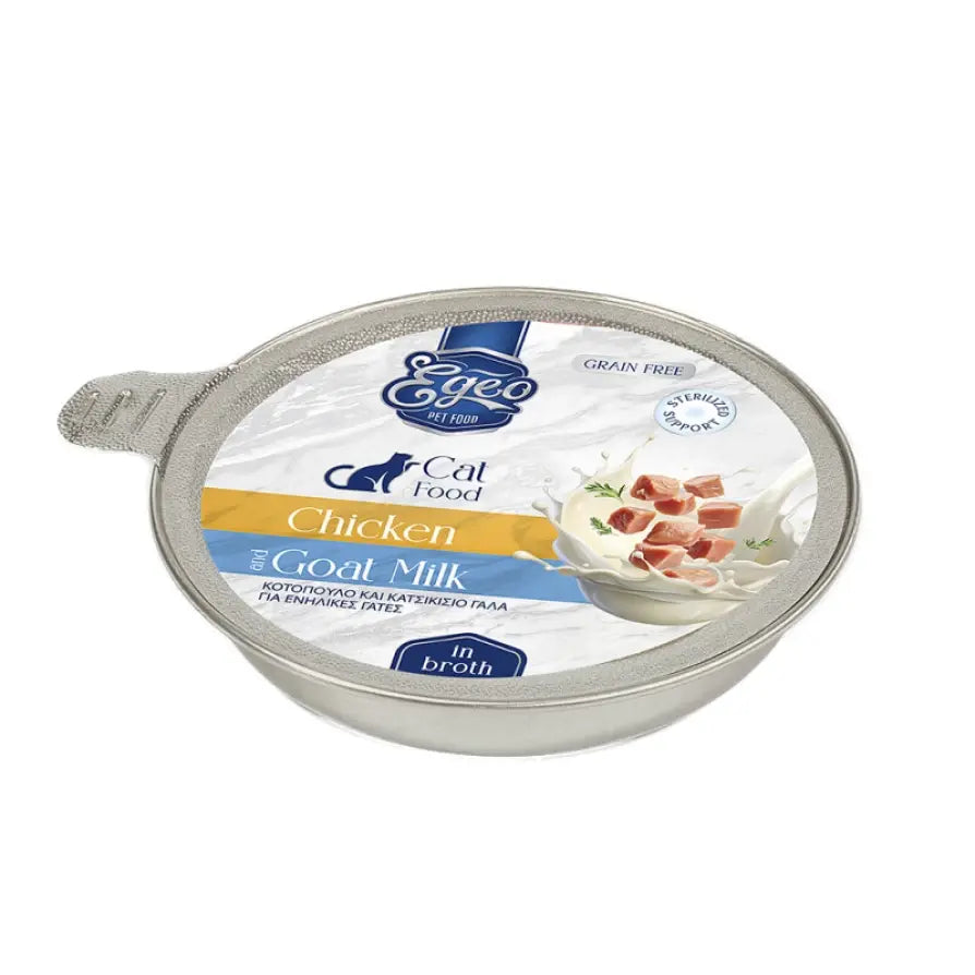 EGEO CAT ΑDULT KΟΤΟΠΟΥΛΟ & ΚΑΤΣΙΚΙΣΙΟ ΓΑΛΑ ΣΕ ΖΩΜΟ 50G