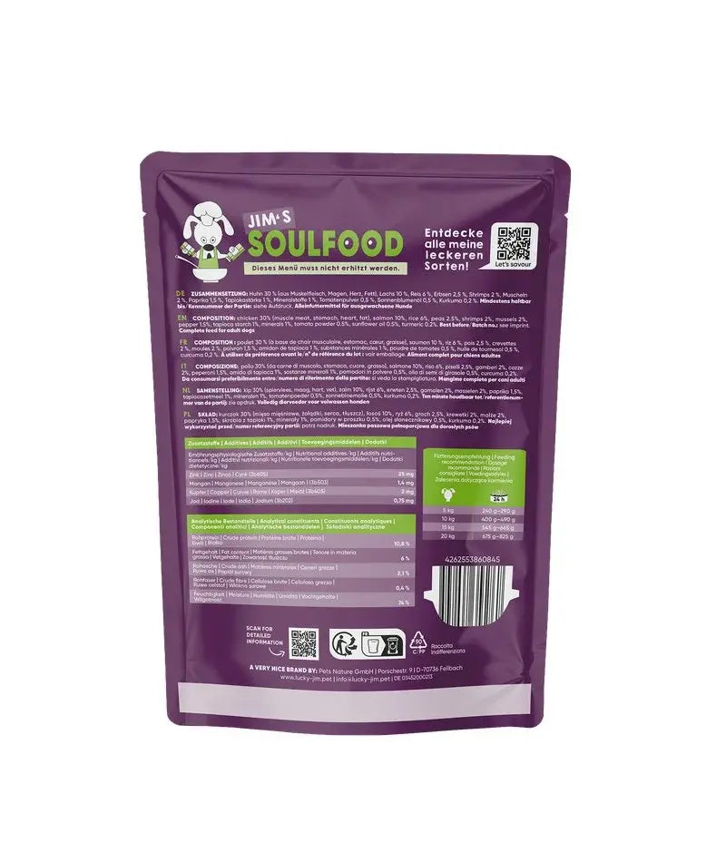 LUCKY JIM SOULFOOD ΜΕΣΟΓΕΙΑΚΗ ΠΑΕΓΙΑ ΦΑΚ. 300GR