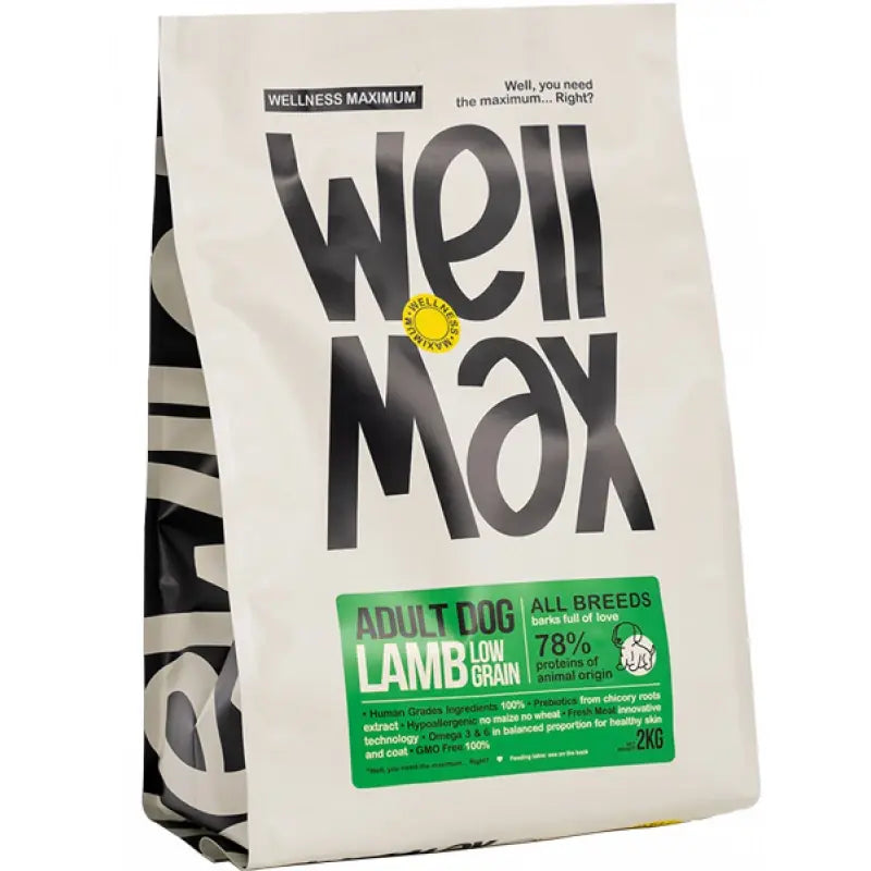 WELLMAX ADULT DOG LAMB HYPOALLERGENIC 2KG (1+1 ΔΩΡΟ)